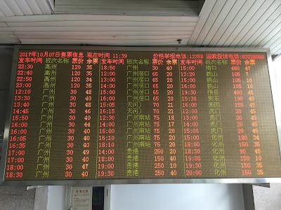 Photos of Longgang Bus Station