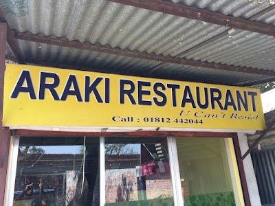 Photos of Araki Restaurant