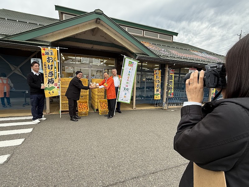 ＪＡ新潟かがやき 越王の里(こしわのさと) 農産物直売所