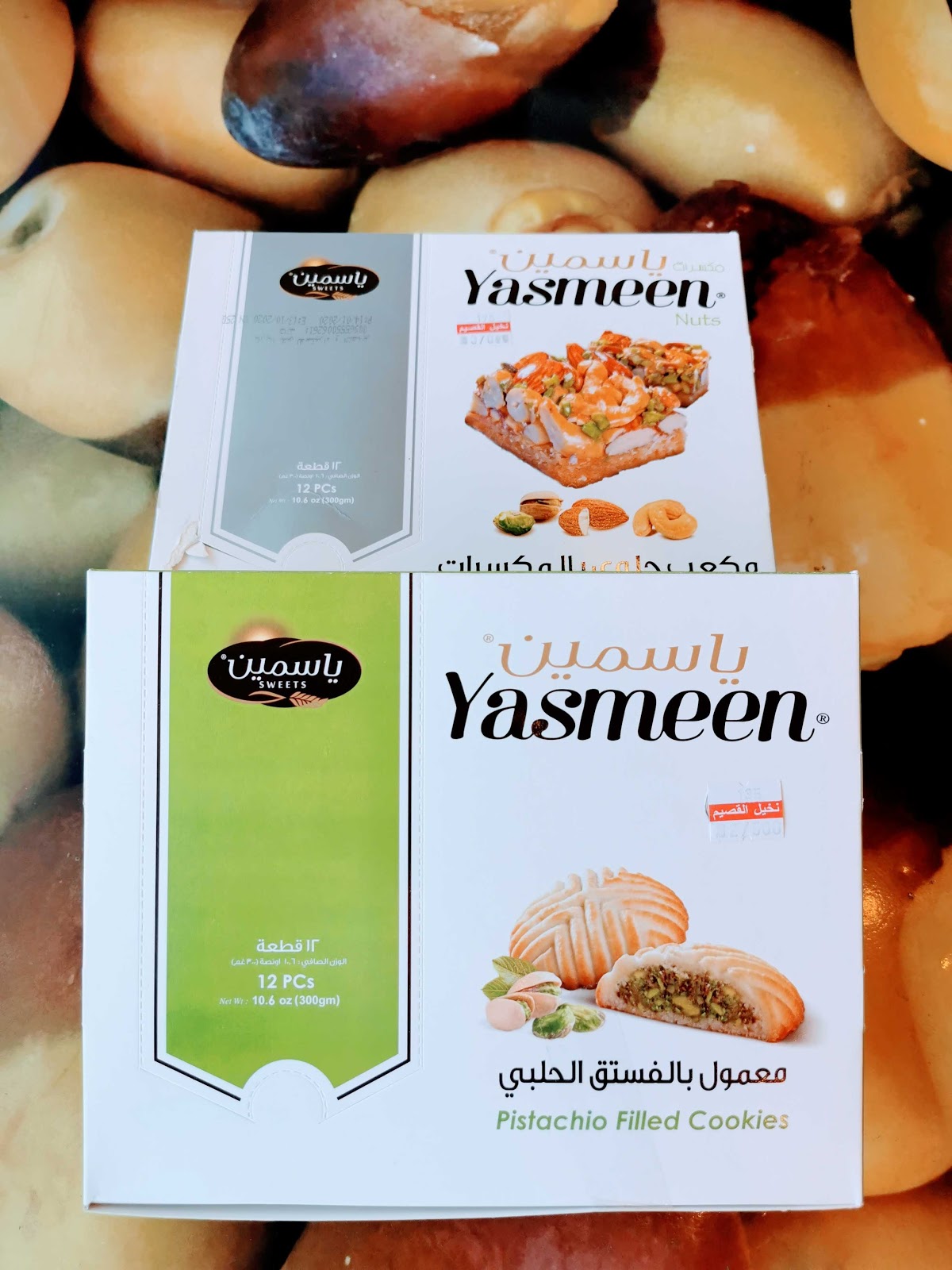 تمور القصيم بالجهراء - صورة 2