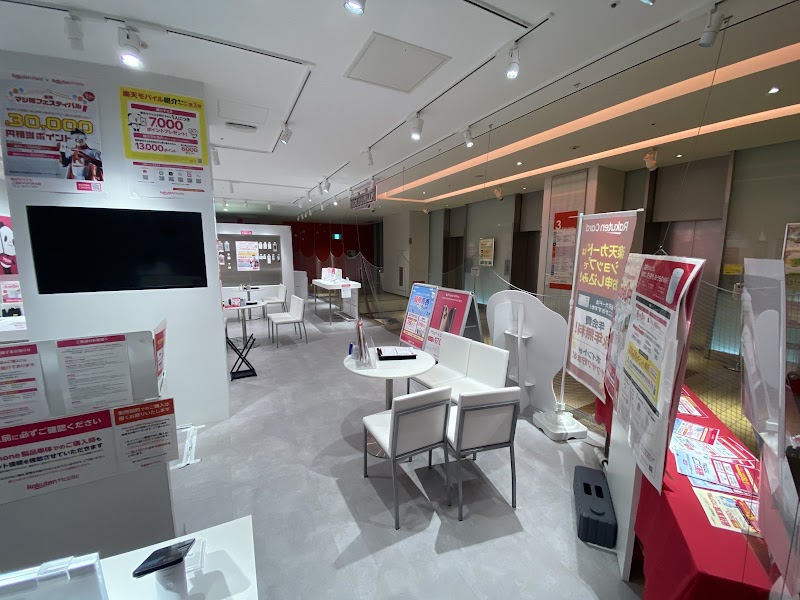 楽天モバイル 上本町YUFURA店