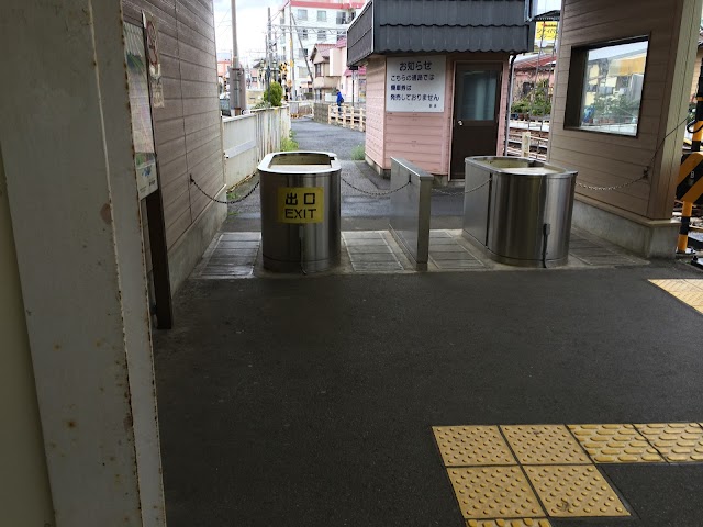 Shibamata Station