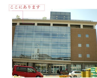 アイグラン保育園廿日市