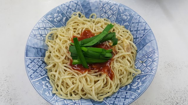 意面王