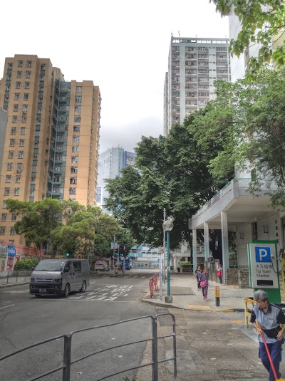 Photos of Tai Yuen Market