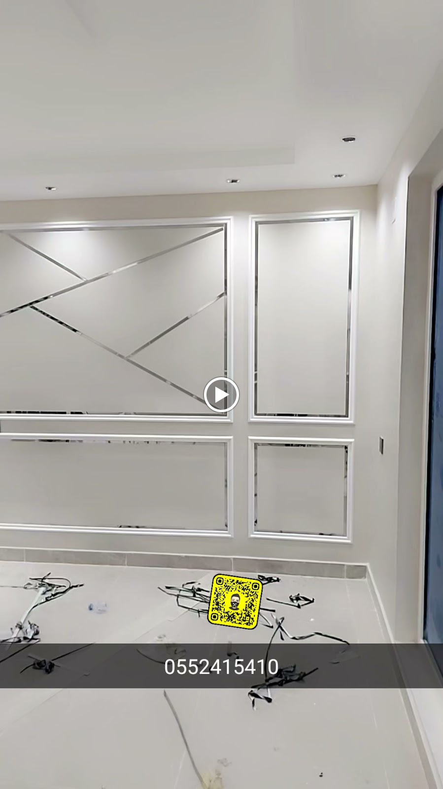 الجزيره ديكورات - صورة 2