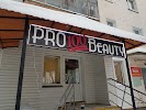 Фотография Принцесса, салон красоты, Перекрёсток улицы Азина с Комсомольской улицей, Киров, Россия