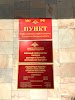 Фотография Военный комиссариат городов Мытищи и Королёв Московской области, улица Фрунзе, Королёв, Россия