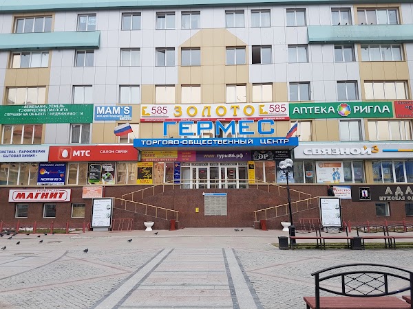 ДВЕРИ & ДВЕРИ, магазин, ТЦ Гермес, Ермолова, 40 ст4, Пятигорск - 2ГИС