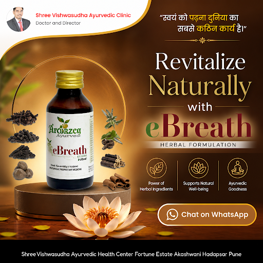 Shree Vishwasudha Ayurvedic Clinic offers Panchakarma therapies and holistic treatments for healt… post image