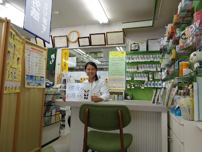 オリーブ薬局