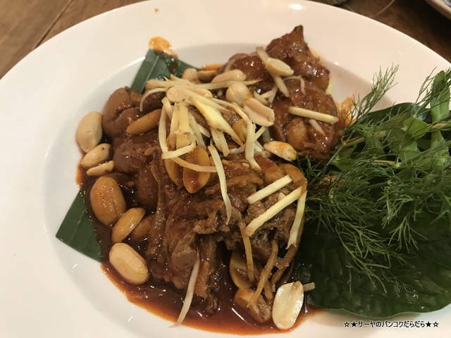 ครัวเจียงใหม่ Kluajiangmai Authentic Thai Northen Food