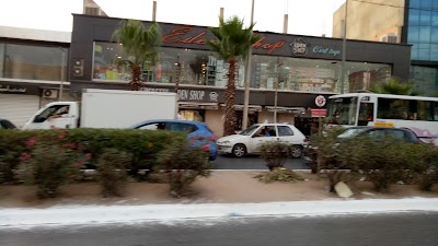 Photos of Superette EDEN SHOP