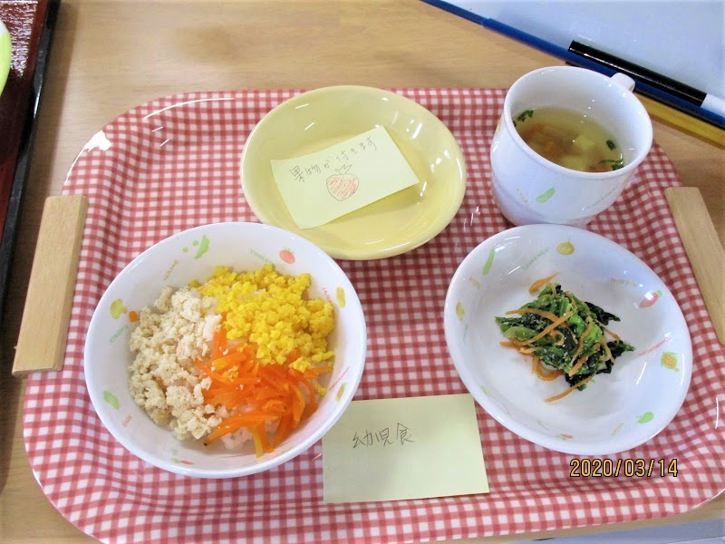 きらめき保育園 松永