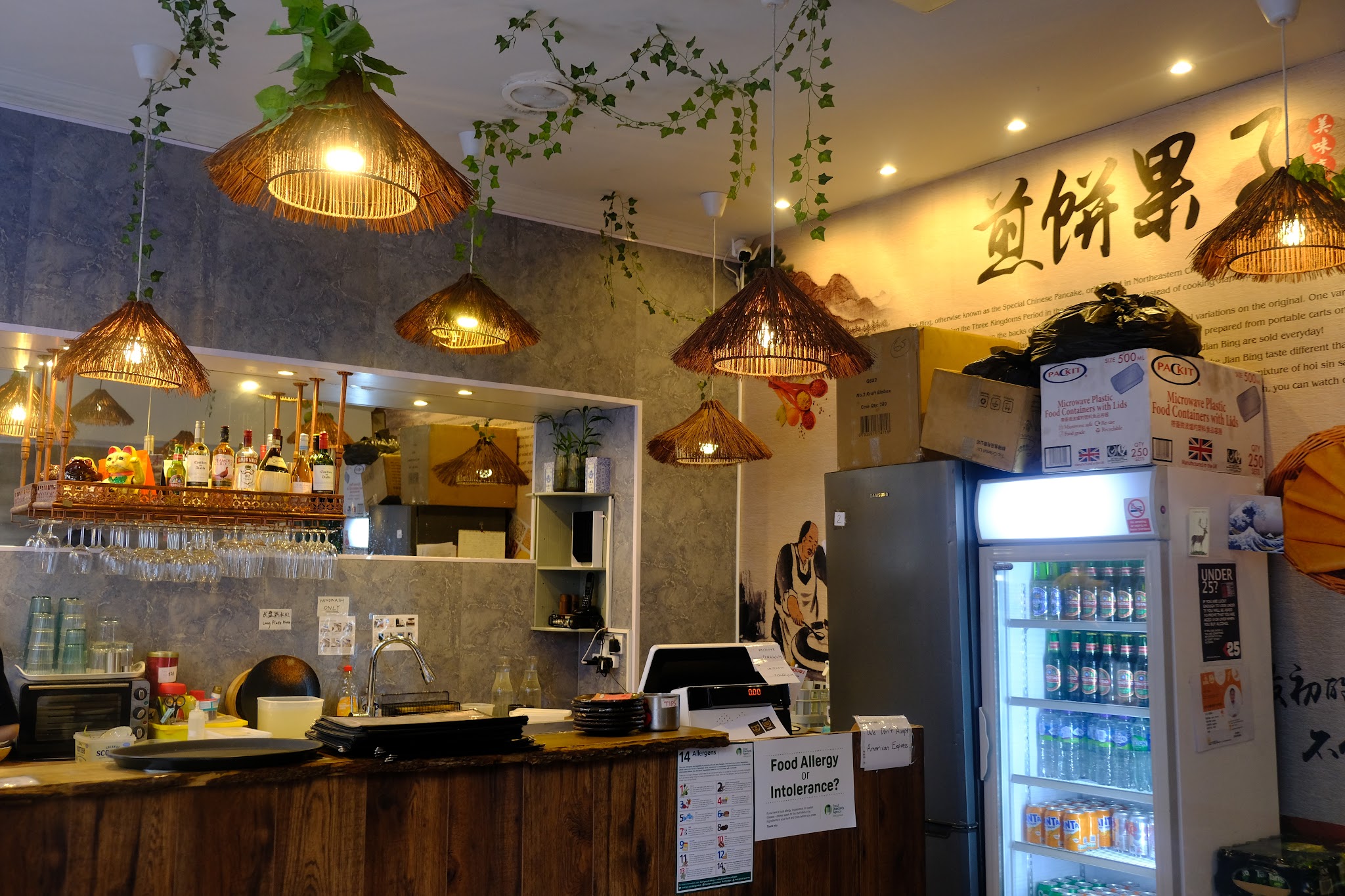 Street of Beijing - Catering - photo 1