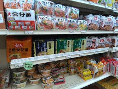 AM-KO Oriental Foods & Gifts