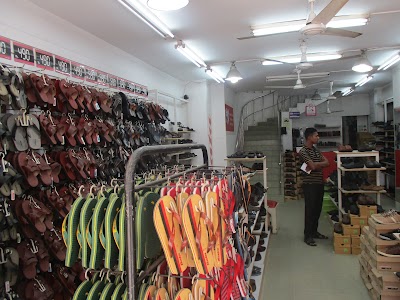 Photos of Jatrabari, Bata Family Store