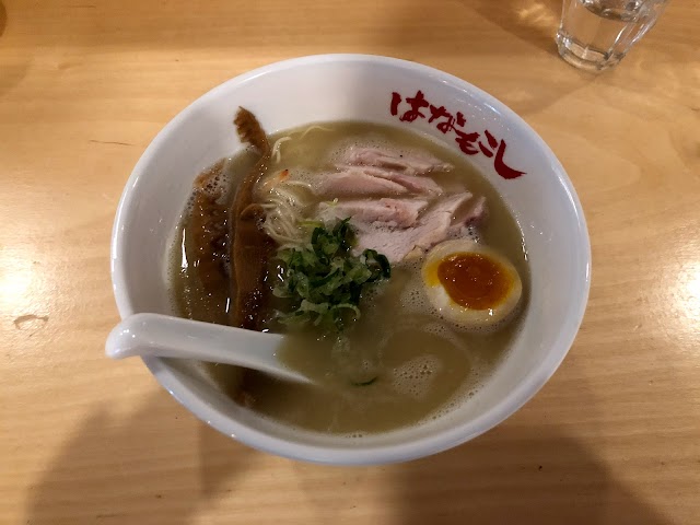 하나모코시