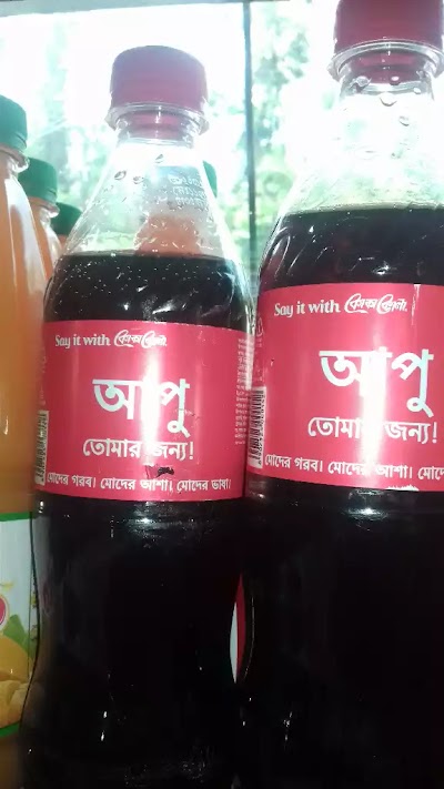 Photos of Abakash Hotel and Restaurant