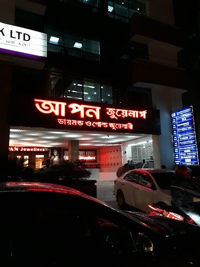 Photos of Apan Jewellers