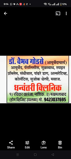Panchkarma post image