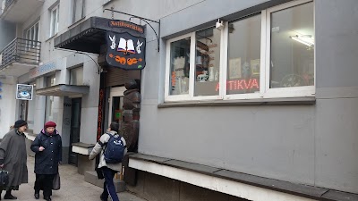 Photos of Dominikonų gatvės antikvariatas
