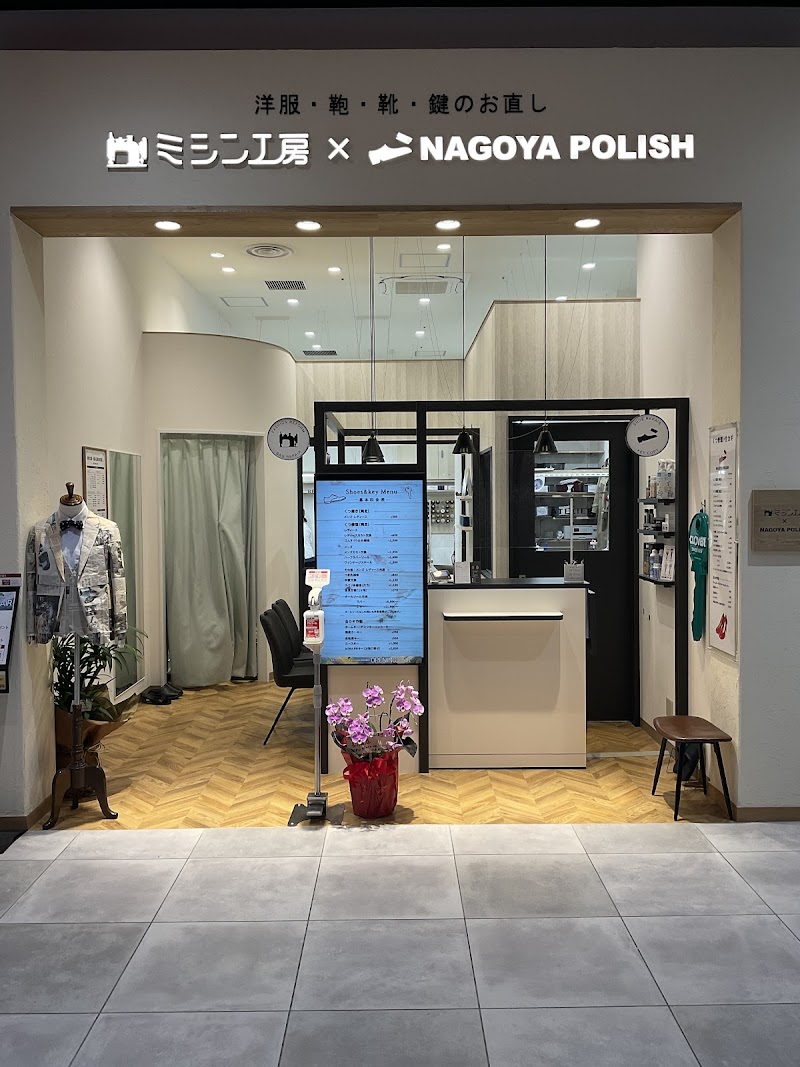 ミシン工房×NAGOYA POLISH 則武新町店
