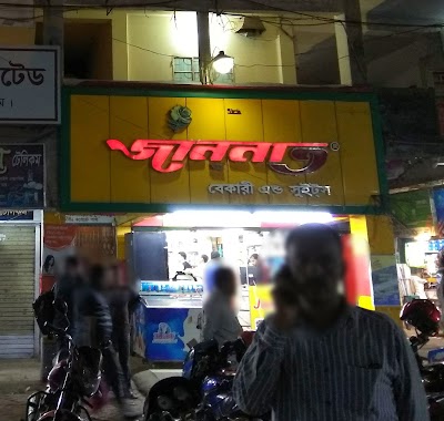 Photos of Jannat Bakery & Sweets