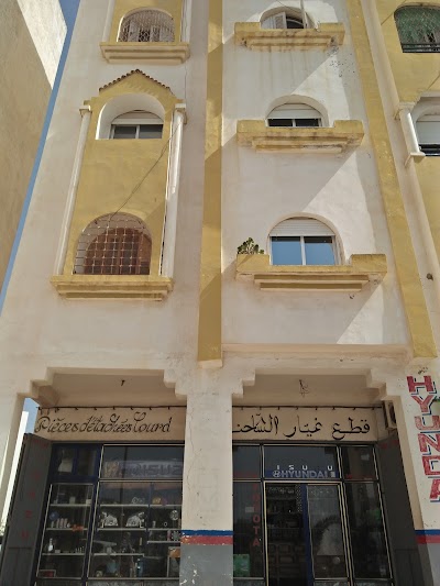 photo of abdelhak Librairie