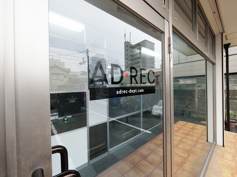 アドレック事業部