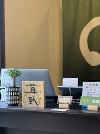 頭ほぐし処 草臥(くたびれ)