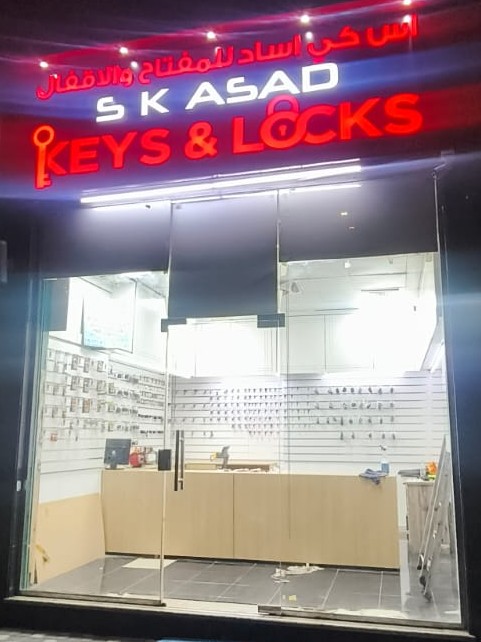 SK ASAD KEYS & LOCKS - مفاتيح وأقفال إس كيه أساد - صورة 4