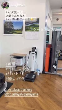 ファーストクラストレーナーズ芦屋東山店