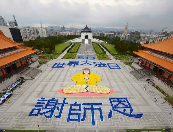 Aéroport international de Hangzhou Xiaoshan