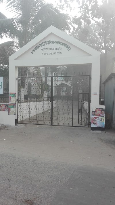 Photos of Rajabari Union Council