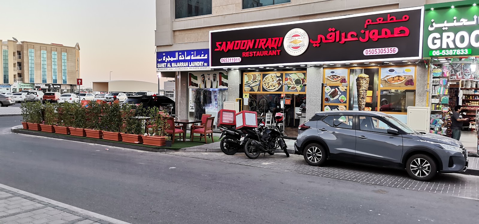 المشاوي العراقية - صورة 3