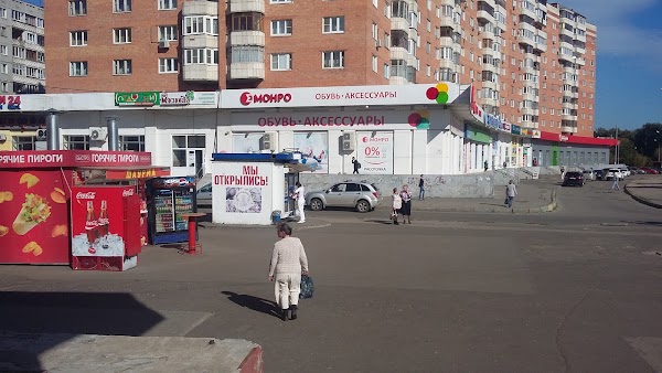 Магазин Анаконда Нижний Новгород Каталог Товаров