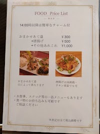 おばんざいスナックBogey