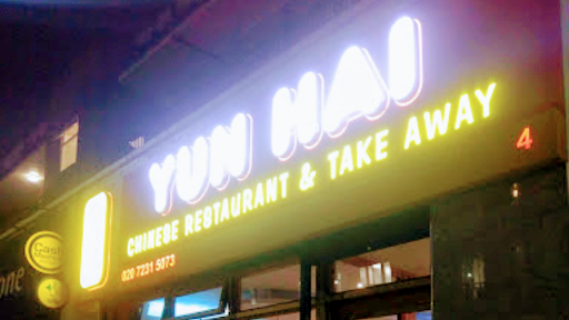 Photo of Yun Hai Chinese Restaurant
