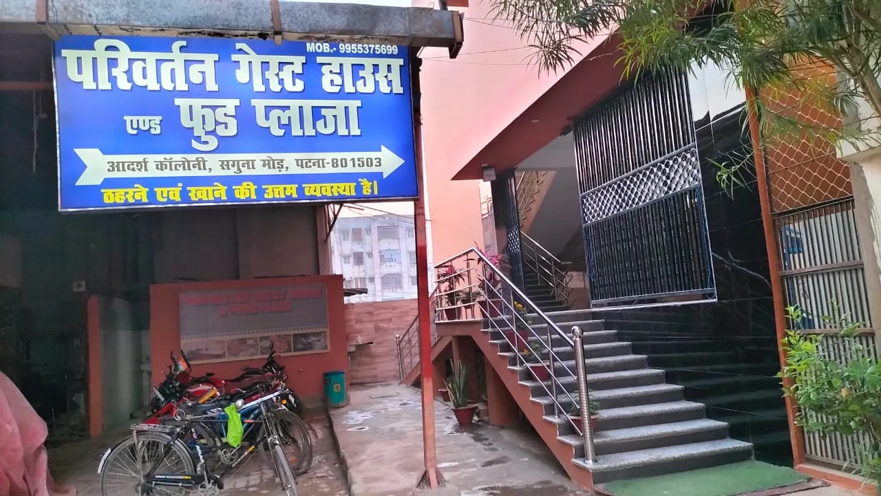 Parivartan Guest House