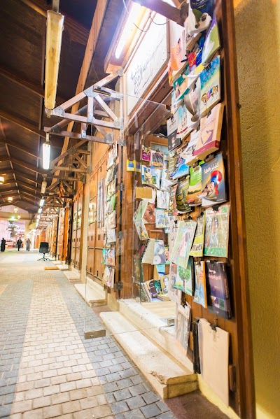 Photos of المكتبة الوطنية فهد الرويح