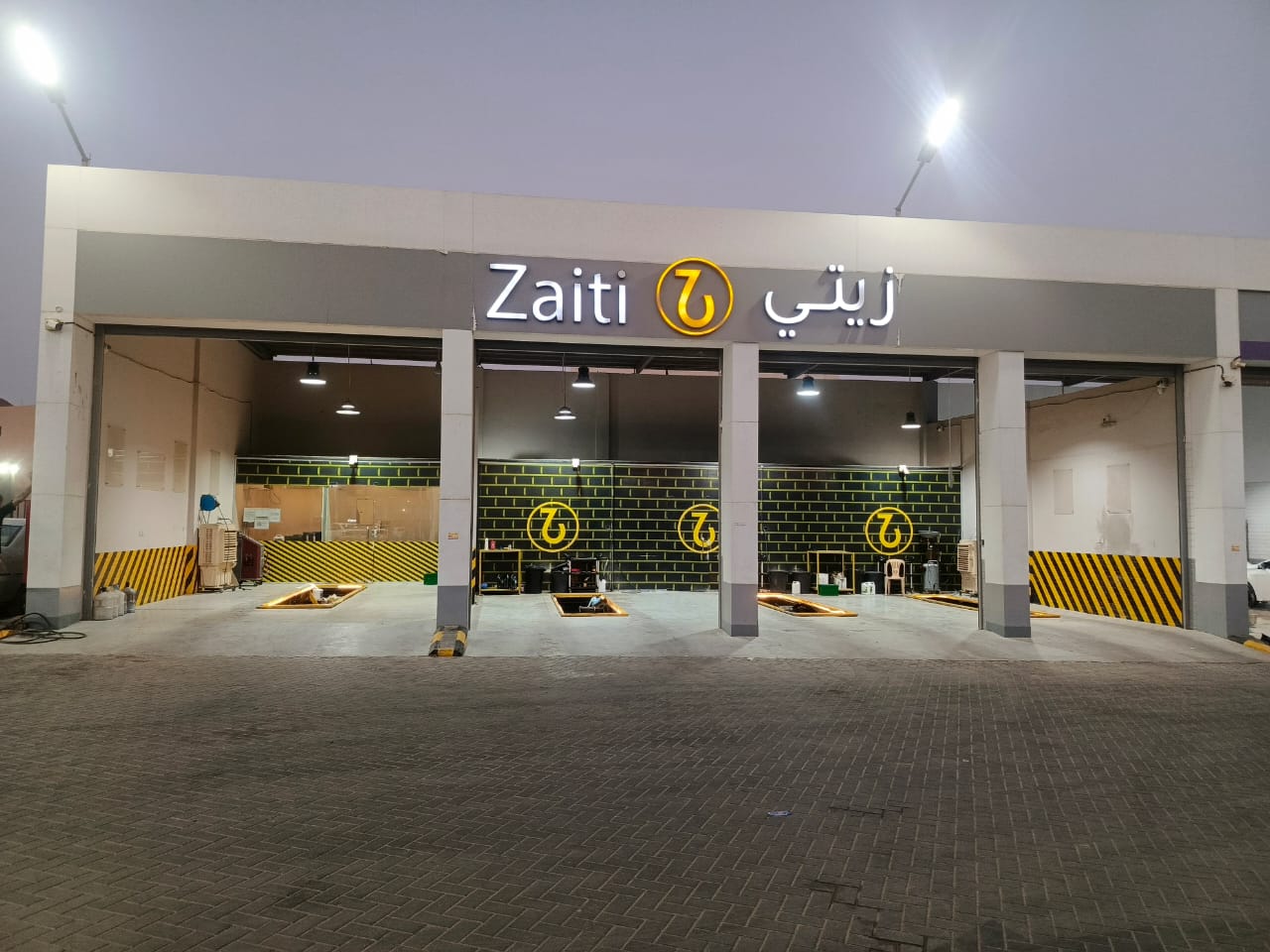 رعاية المحرك - صورة 5