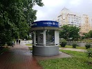 Фотография Роспечать, Перекрёсток улицы Будённого с бульваром Юности, Белгород, Россия
