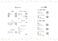 カラオケ喫茶 Miyabi