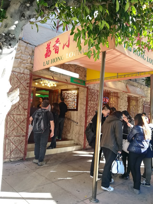 Lai Hong Lounge