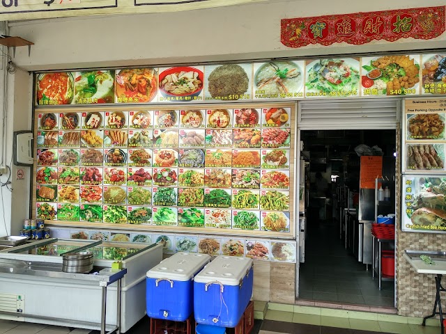 Seng Kee Black Chicken Herbal Soup