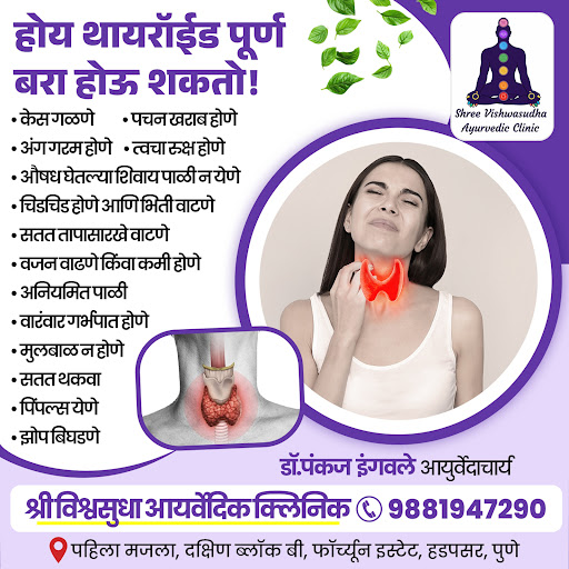 Thyroid problems? 🌿 Let's explore some Ayurvedic options. post image