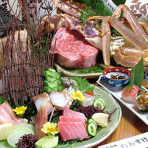 鬼の厨 しんすけ