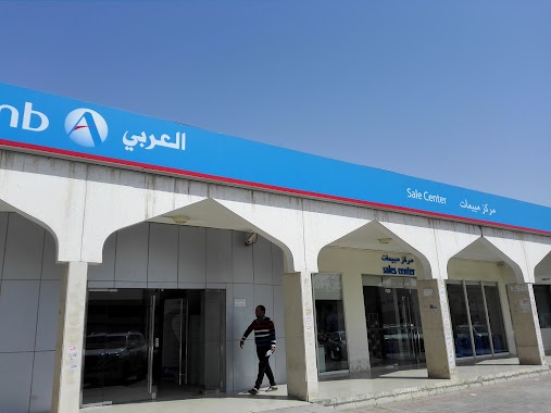 ANB Auto Lease Naseem Branch, Author: ماجد السبيتى