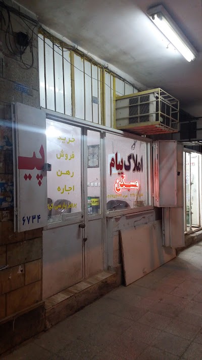 Photos of بازار بلوکیها